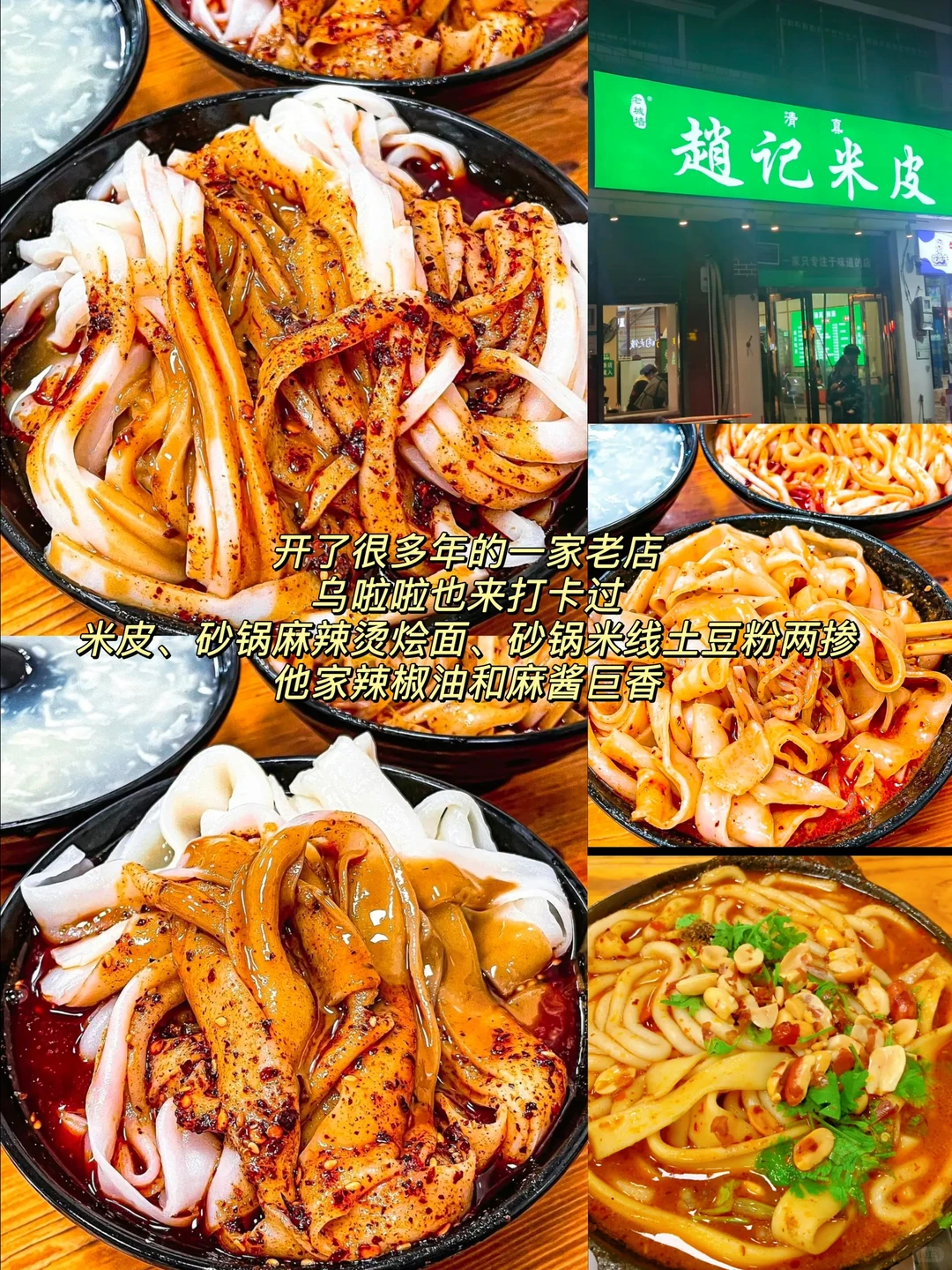 河南郑州——全国最适合穷鬼游的城市😆