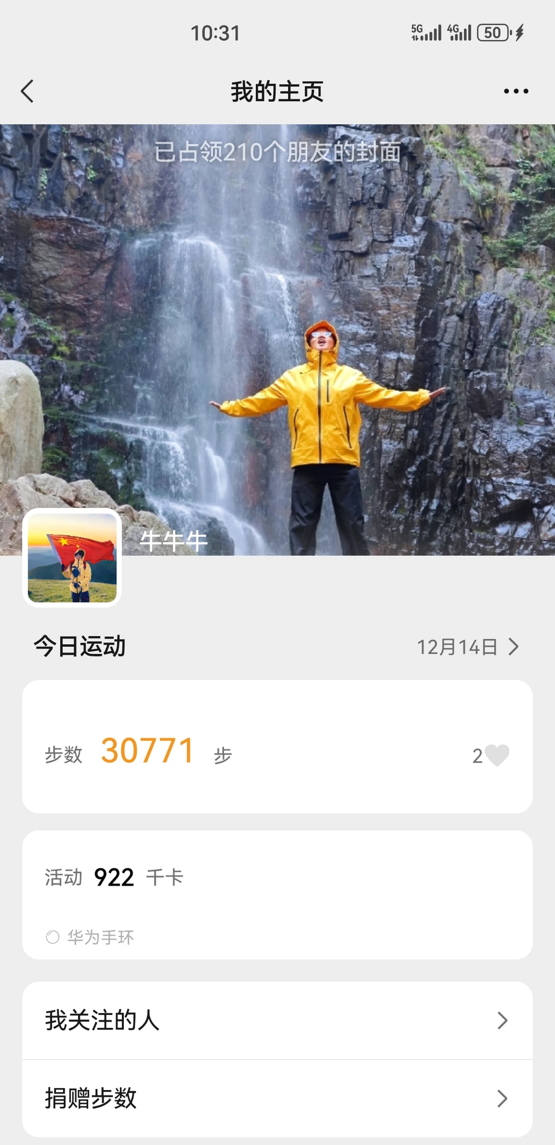 洛阳市区一日特种兵打卡