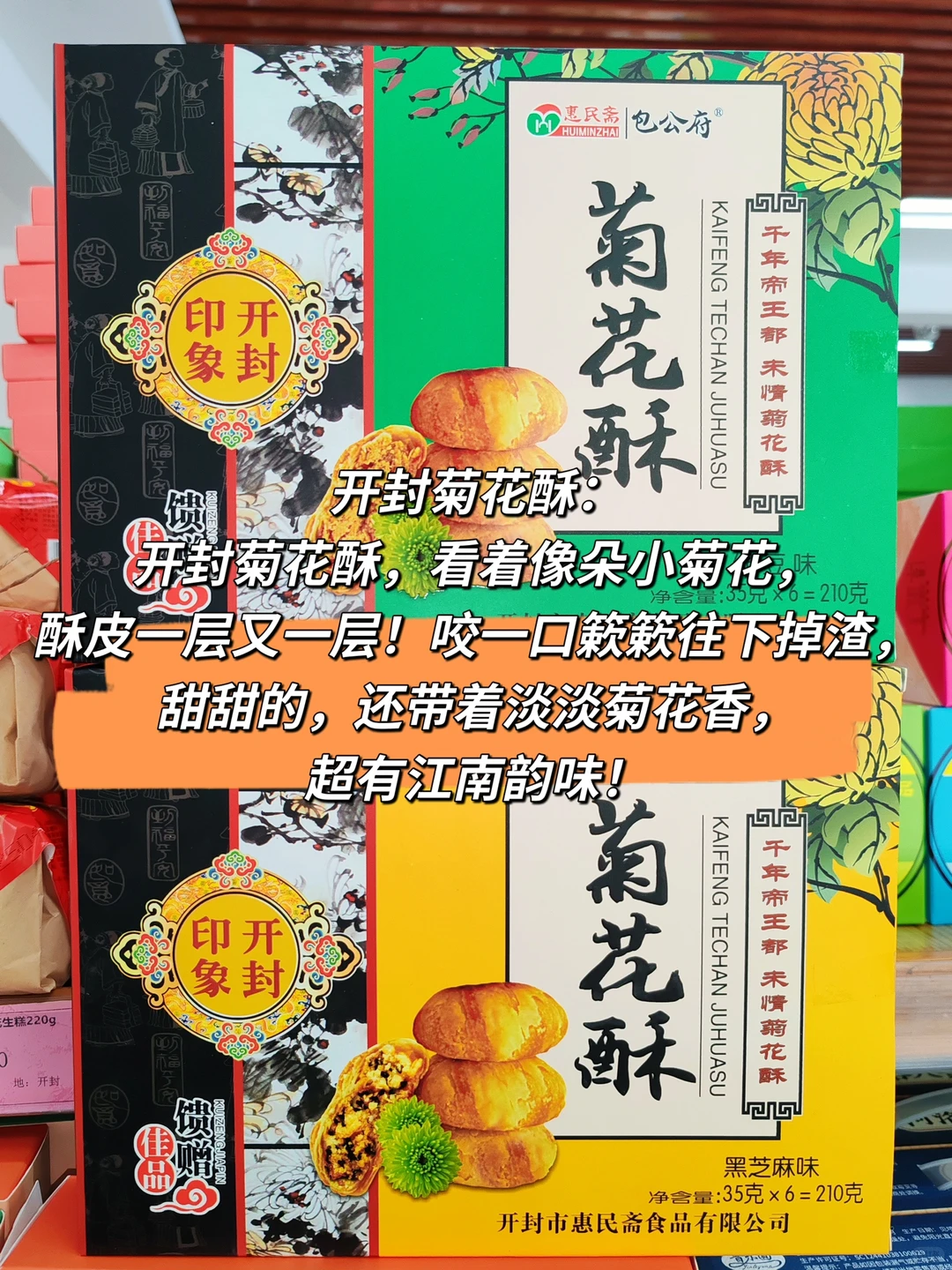 来河南买什么？看我这一篇就够了！