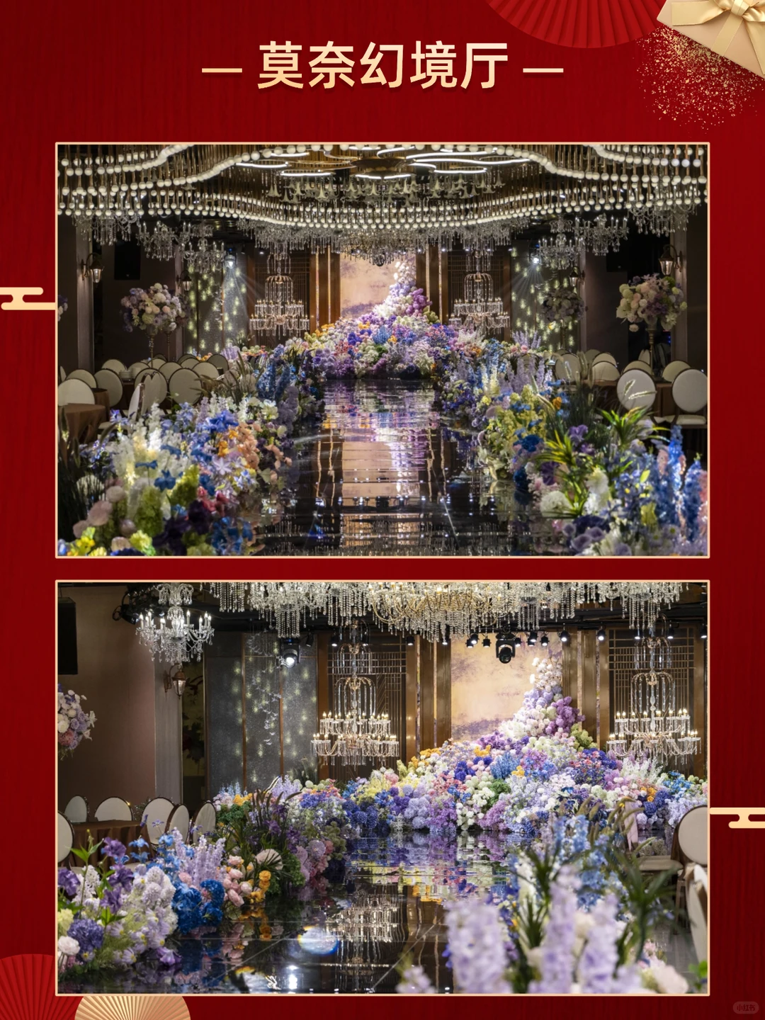 郑州年会“捡漏”攻略！直接省下5位数💰