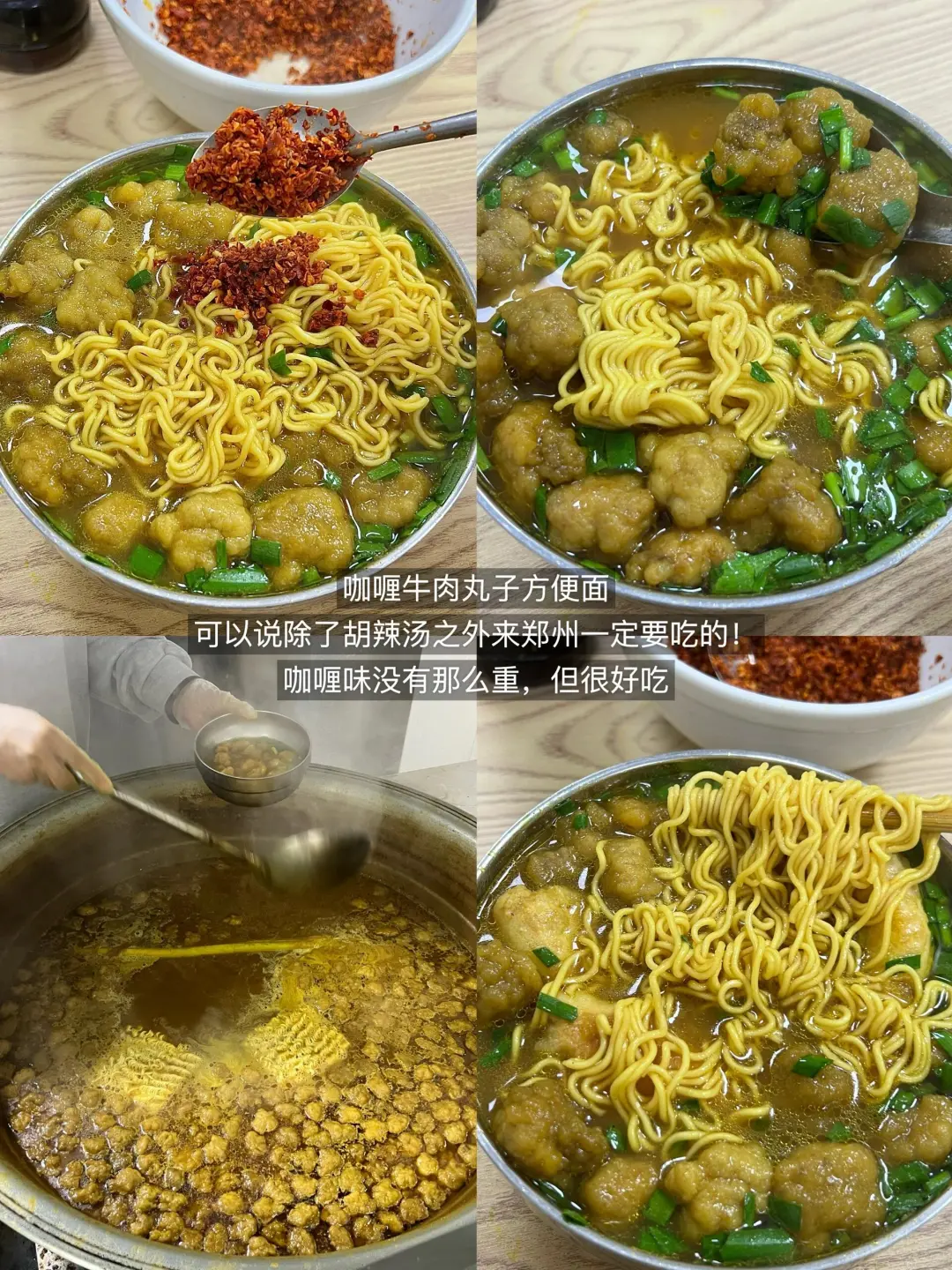 郑州人的一辈子（15家无广 ）