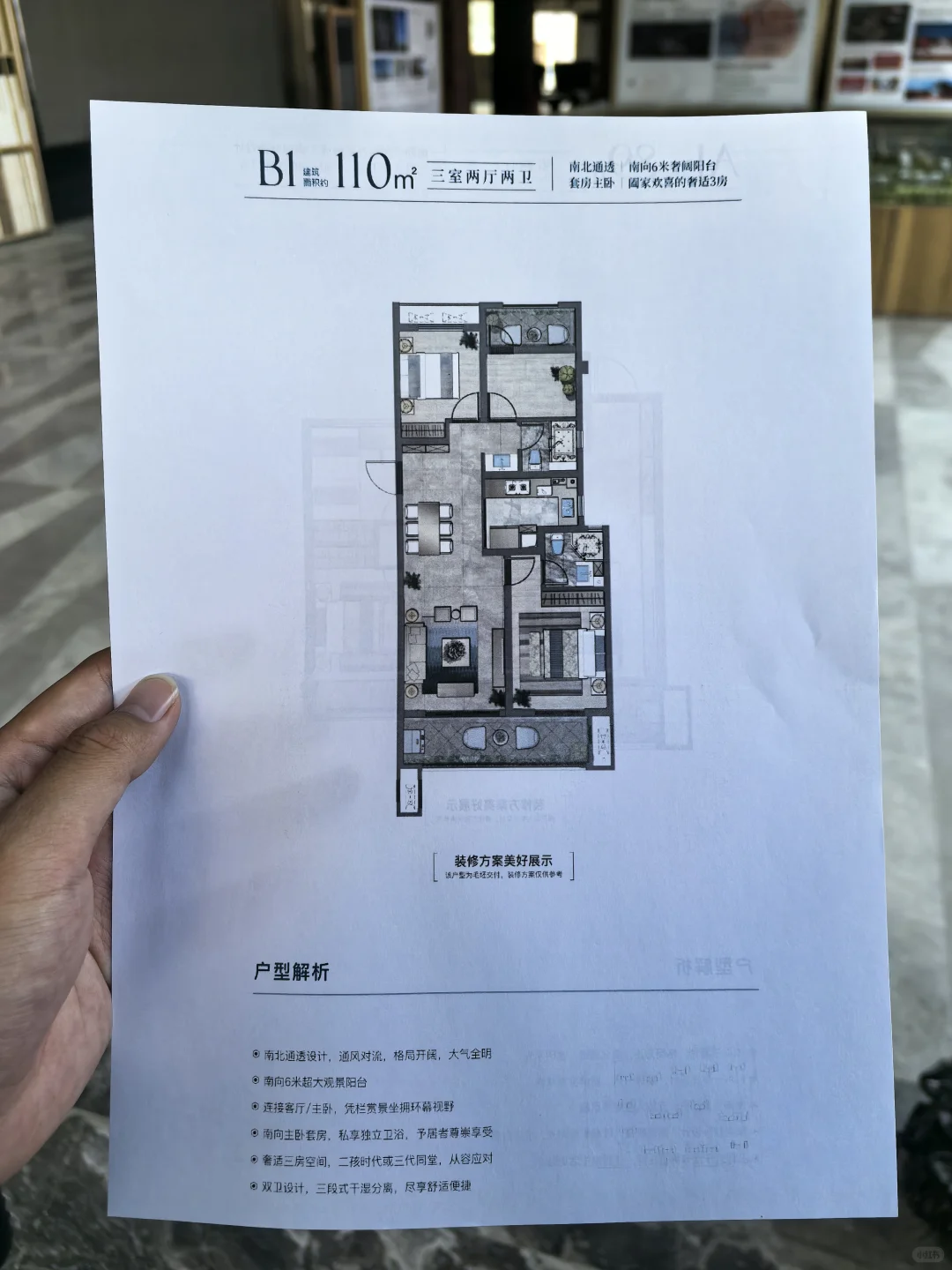 感谢郑州房价！三环边6×××一平😱