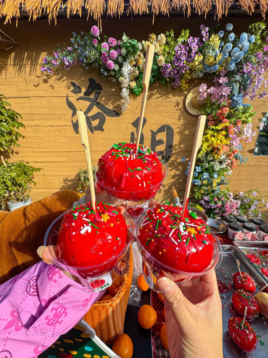 洛阳这个叫啥！！！好好吃啊啊啊啊🤤