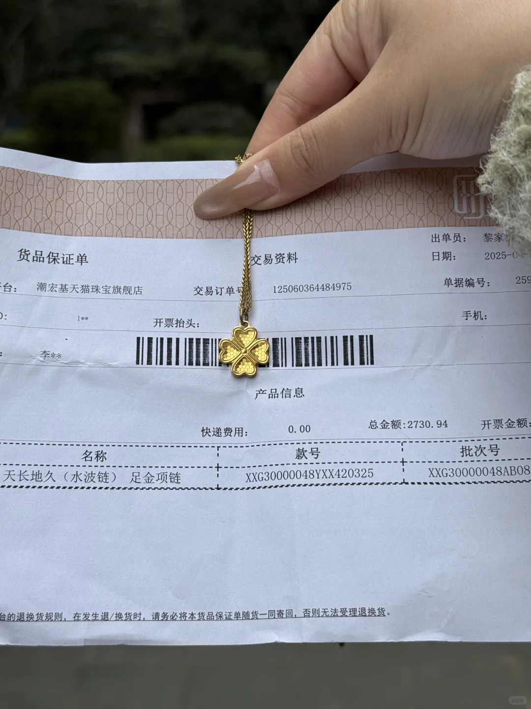 今天郑州黄金999一克、千万别去金店回收黄金