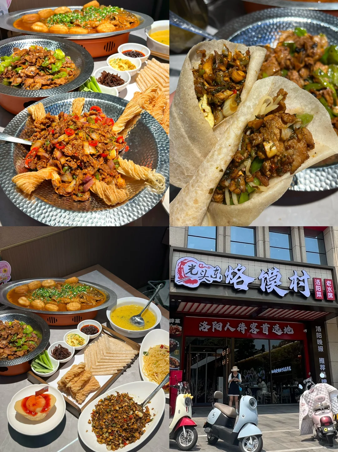 洛阳2天1夜！！吃美玩美！！（轻松不累版）