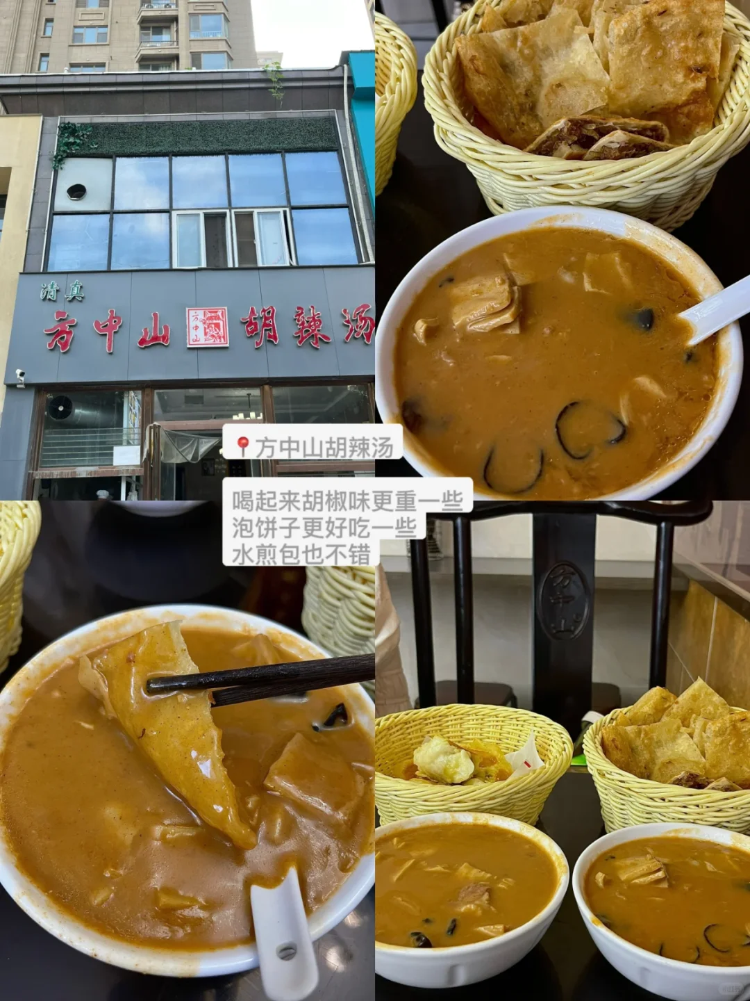 洛阳会惩罚没一个不做美食攻略的人！！！