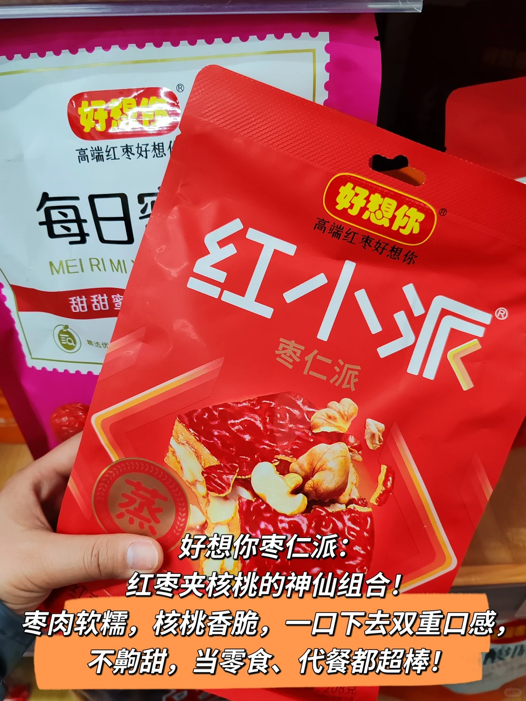 来河南买什么？看我这一篇就够了！