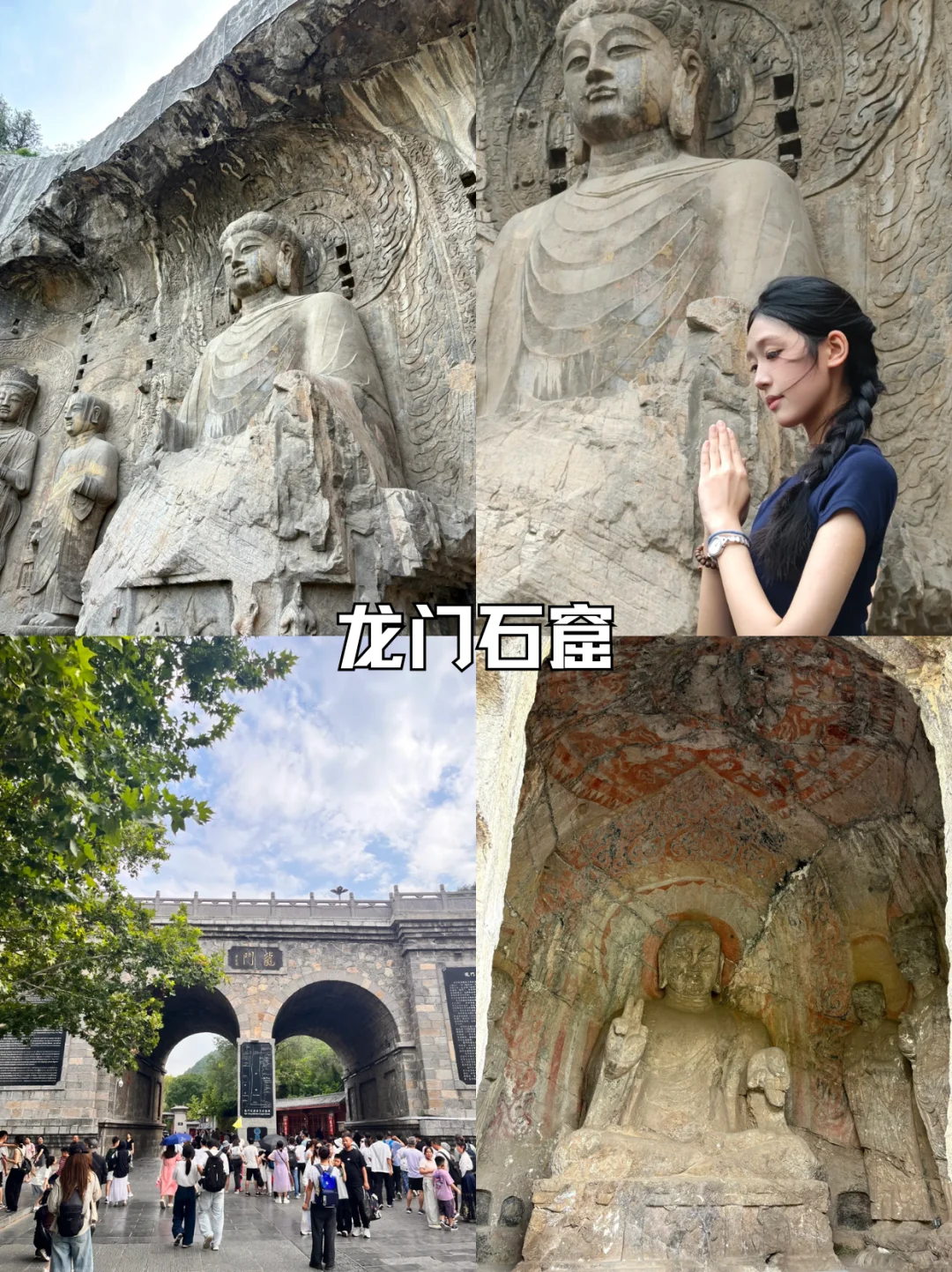 后劲十足❗国庆洛阳纯玩游太自由💯爽翻