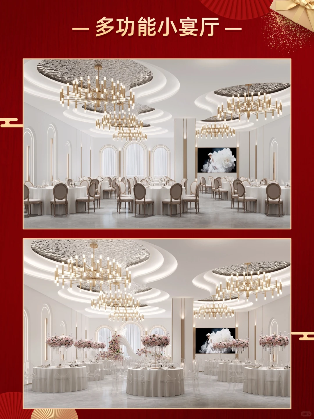 郑州年会“捡漏”攻略！直接省下5位数💰