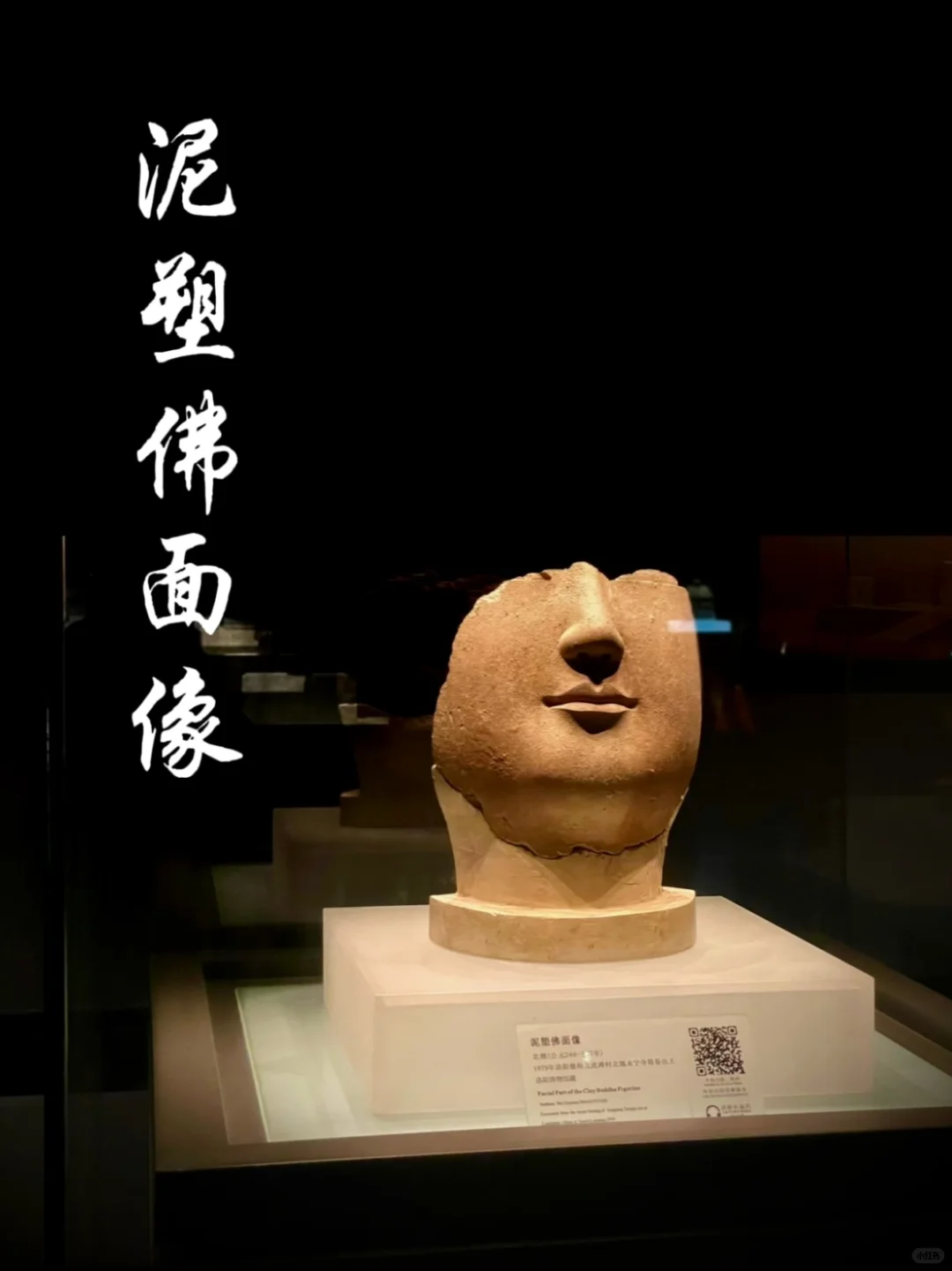 这里真的很值得一来 洛阳博物馆