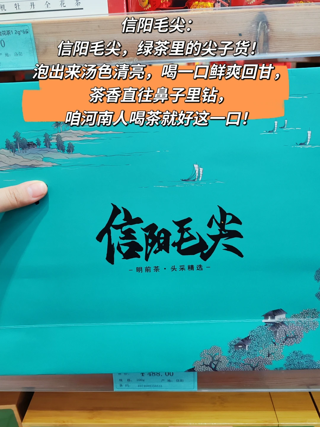 来河南买什么？看我这一篇就够了！