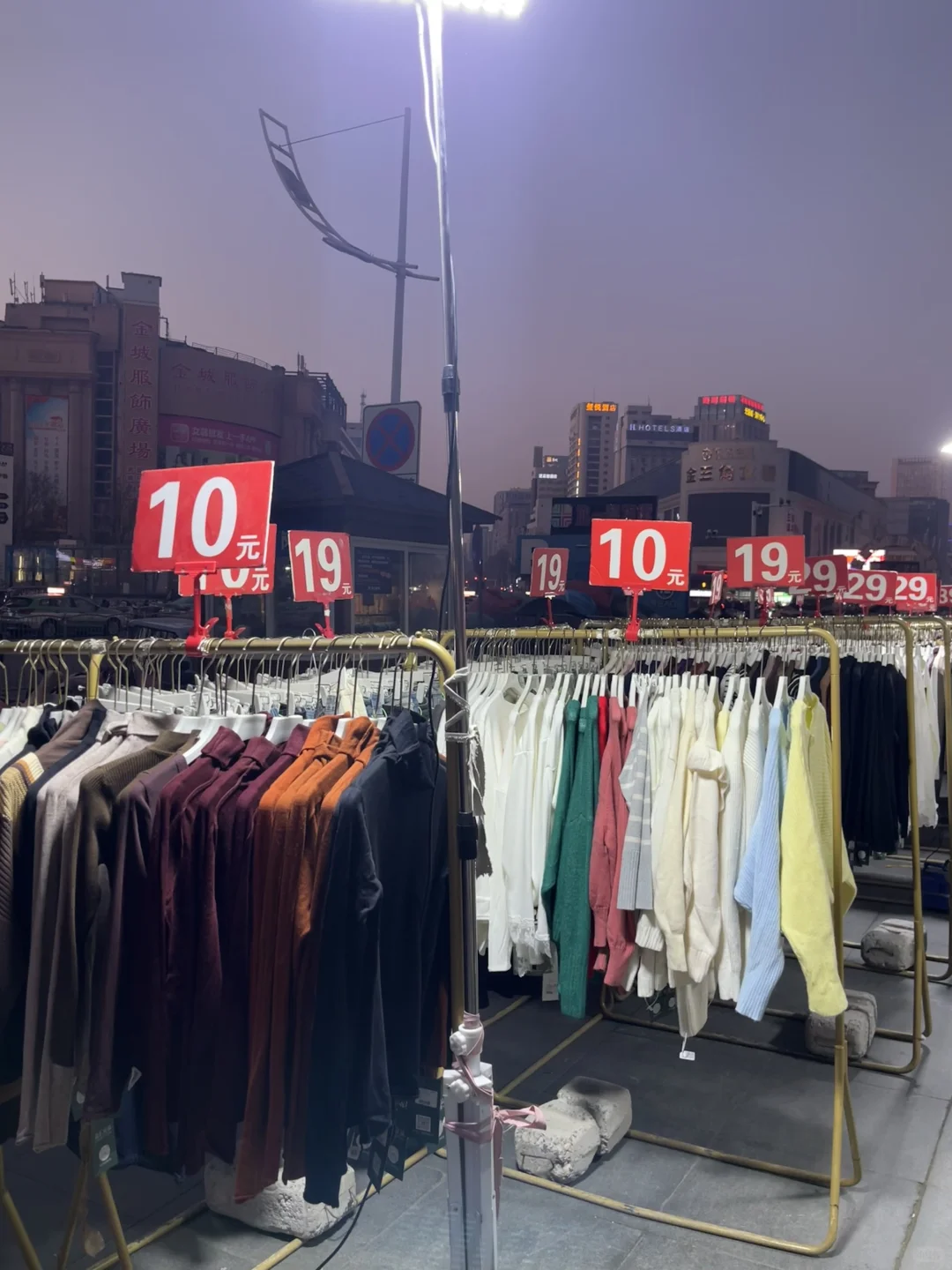 郑州银基旁边39r的棉衣29r的裤子谁没抢到🤨