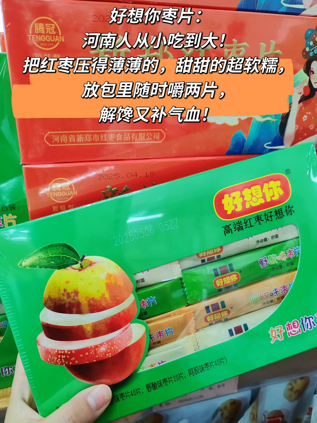 来河南买什么？看我这一篇就够了！