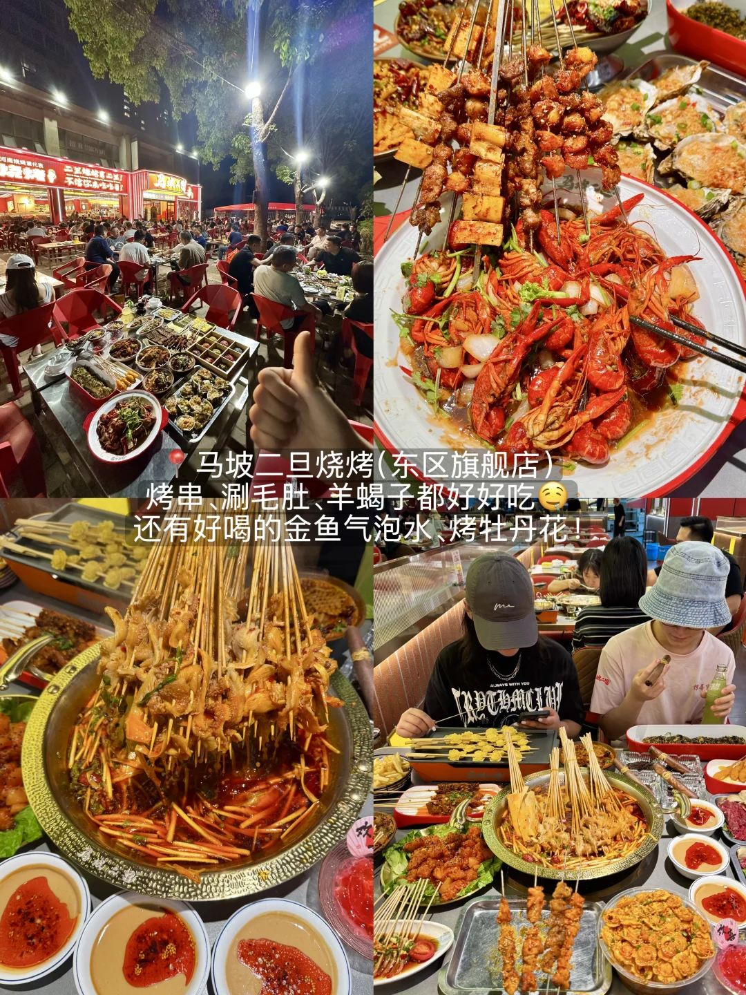 J人对自己的洛阳3天两晚攻略满意到睡不着！