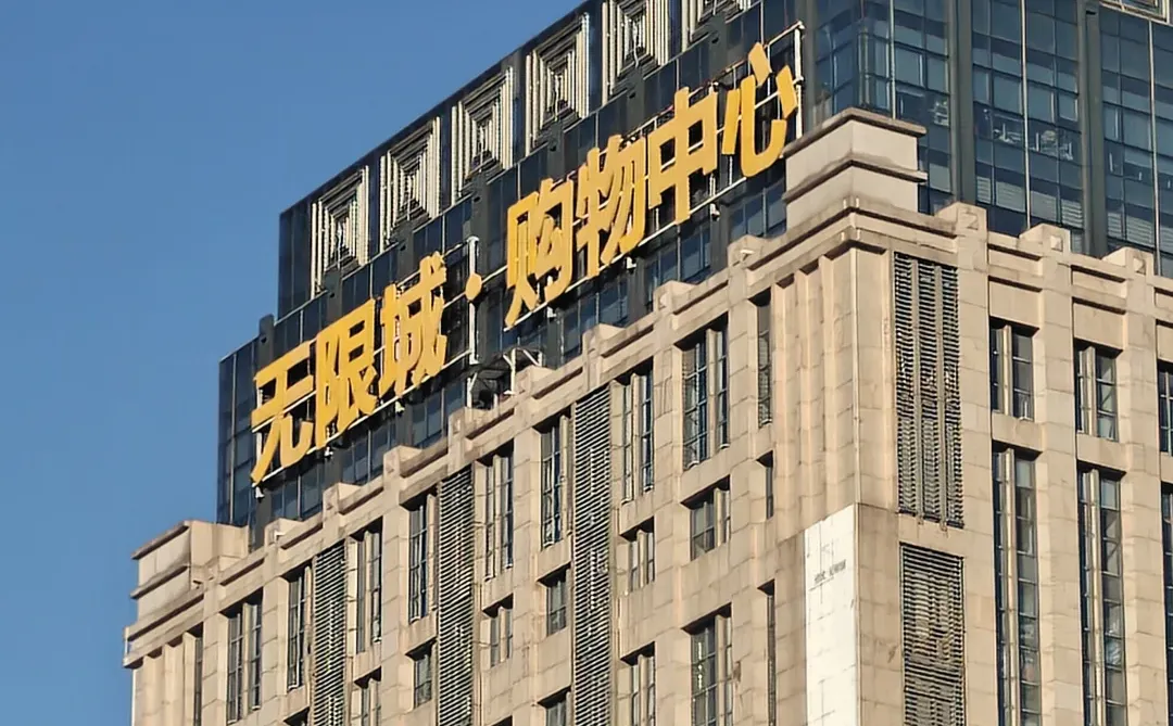 第二次去郑州！