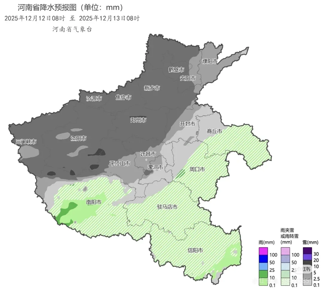 终于等到你！郑州12.12暴雪预警，应该稳了
