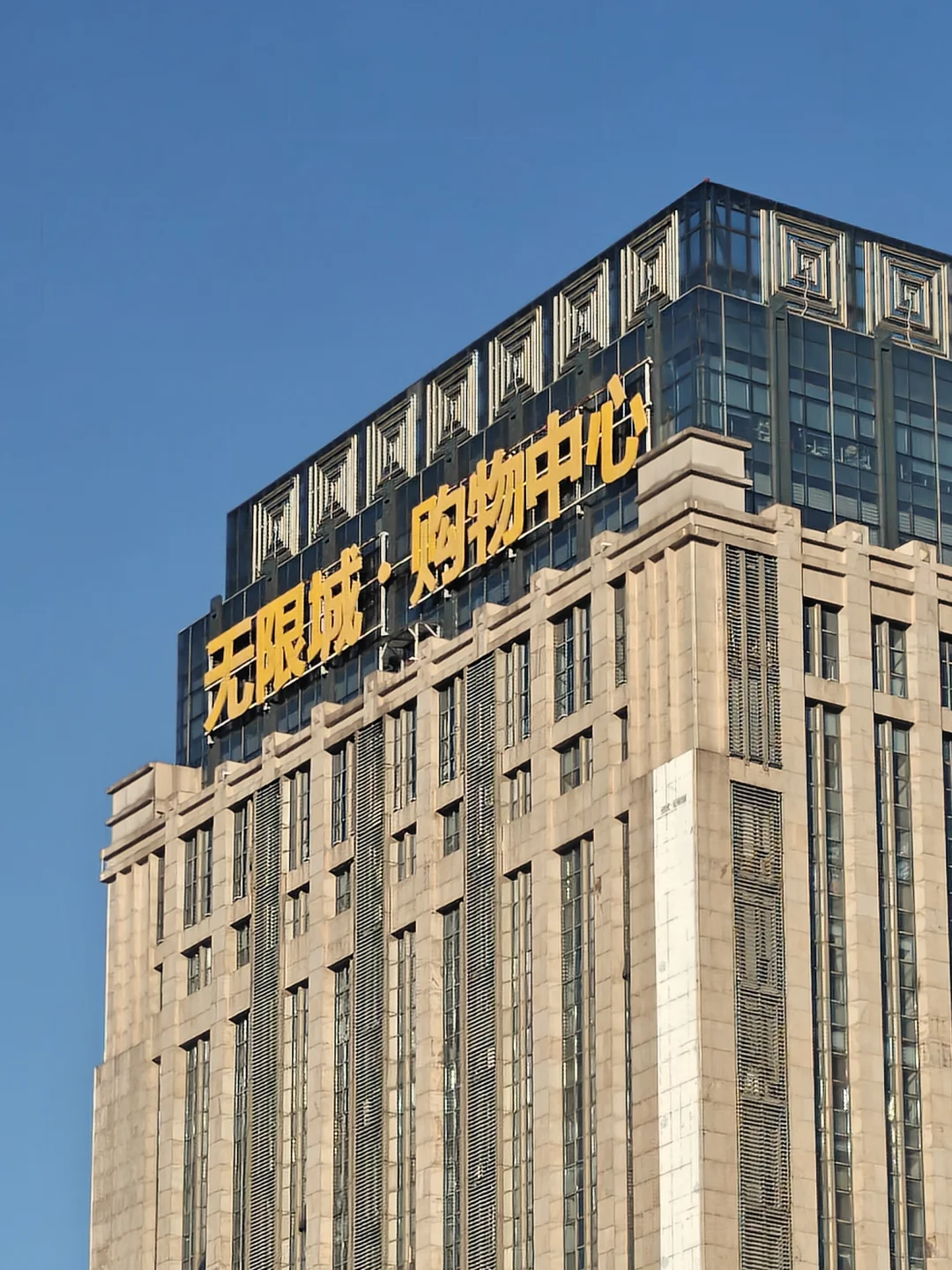 第二次去郑州！