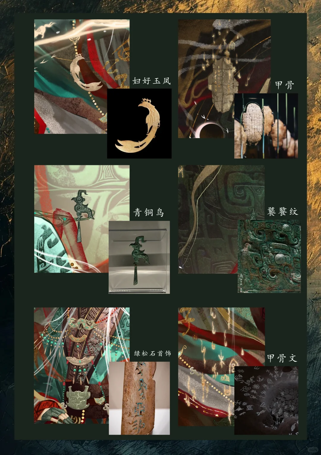 【安阳殷墟】将殷商历史记录在画卷上