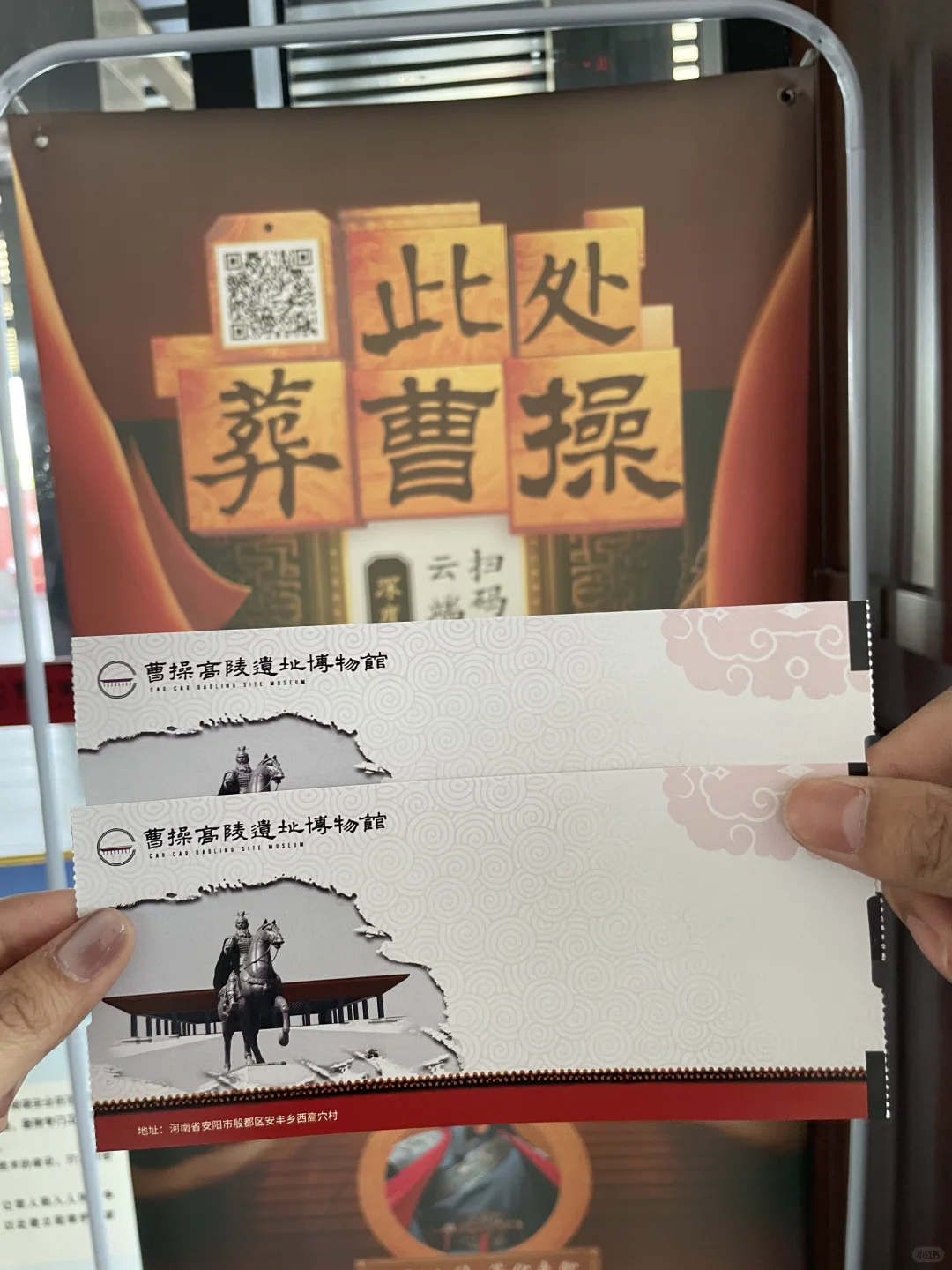 又来安阳啦！！！