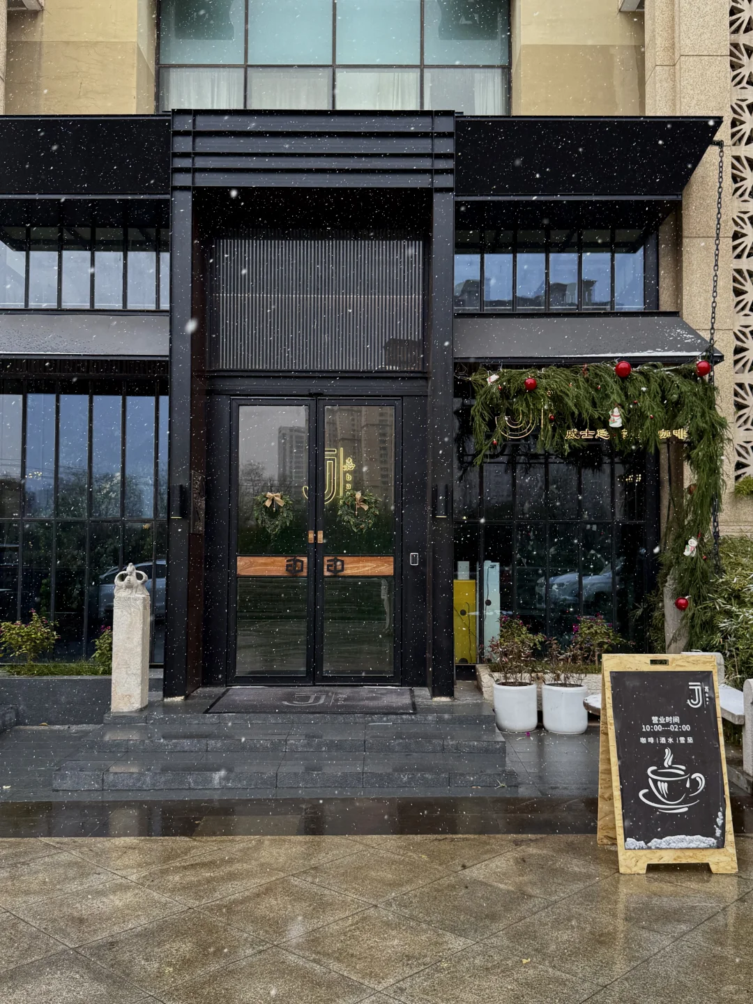 安阳遇见初雪｜坐在壁炉旁喝杯暖暖的咖啡☕