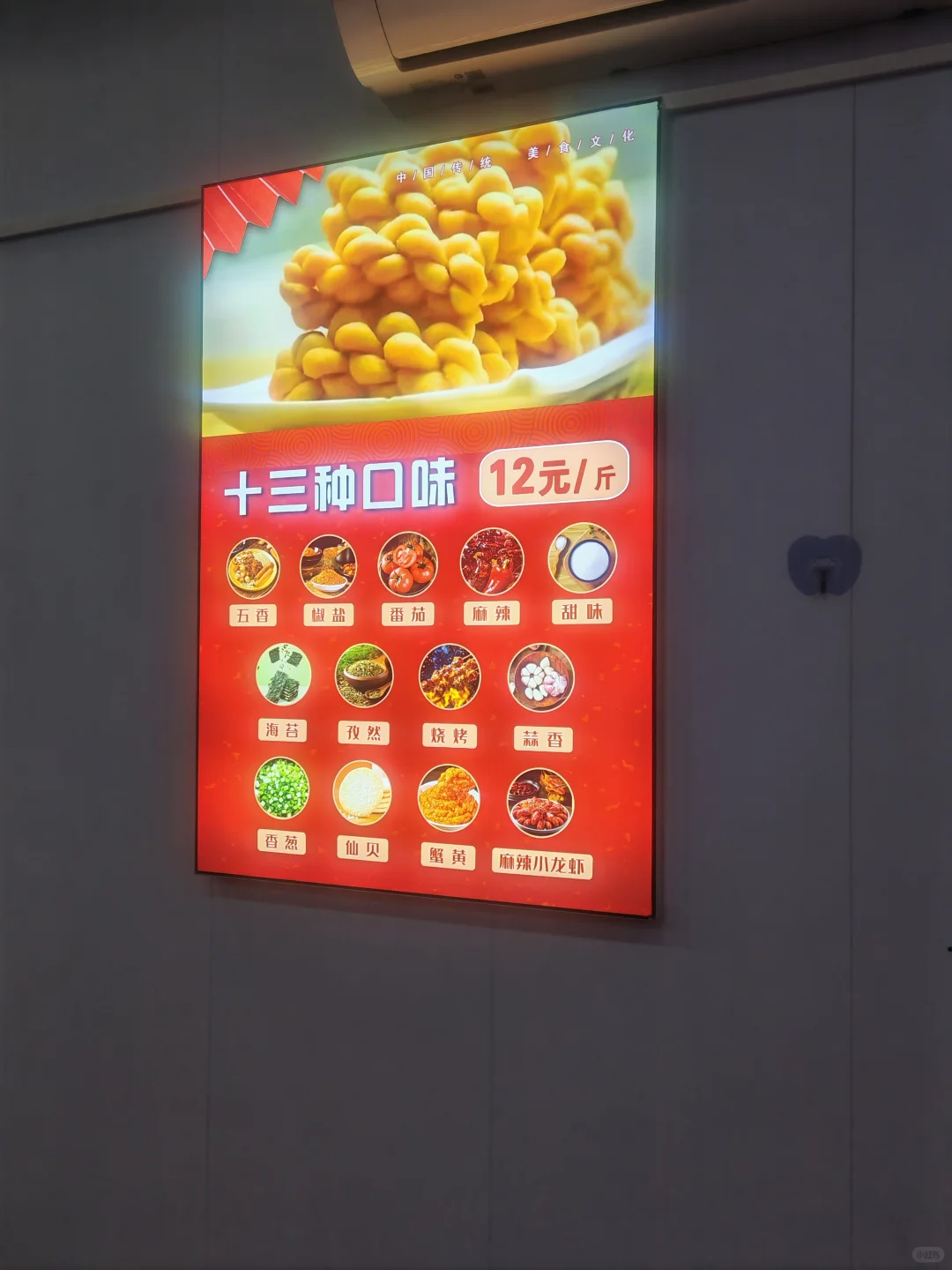 安阳酥脆酥脆的小麻花店