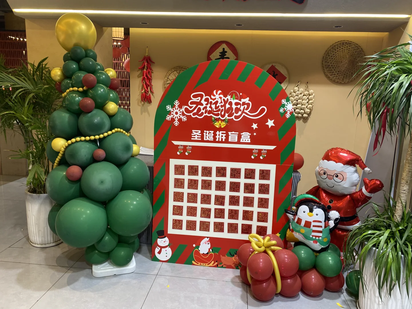 安阳喜又鲜花｜圣诞布置要不要！