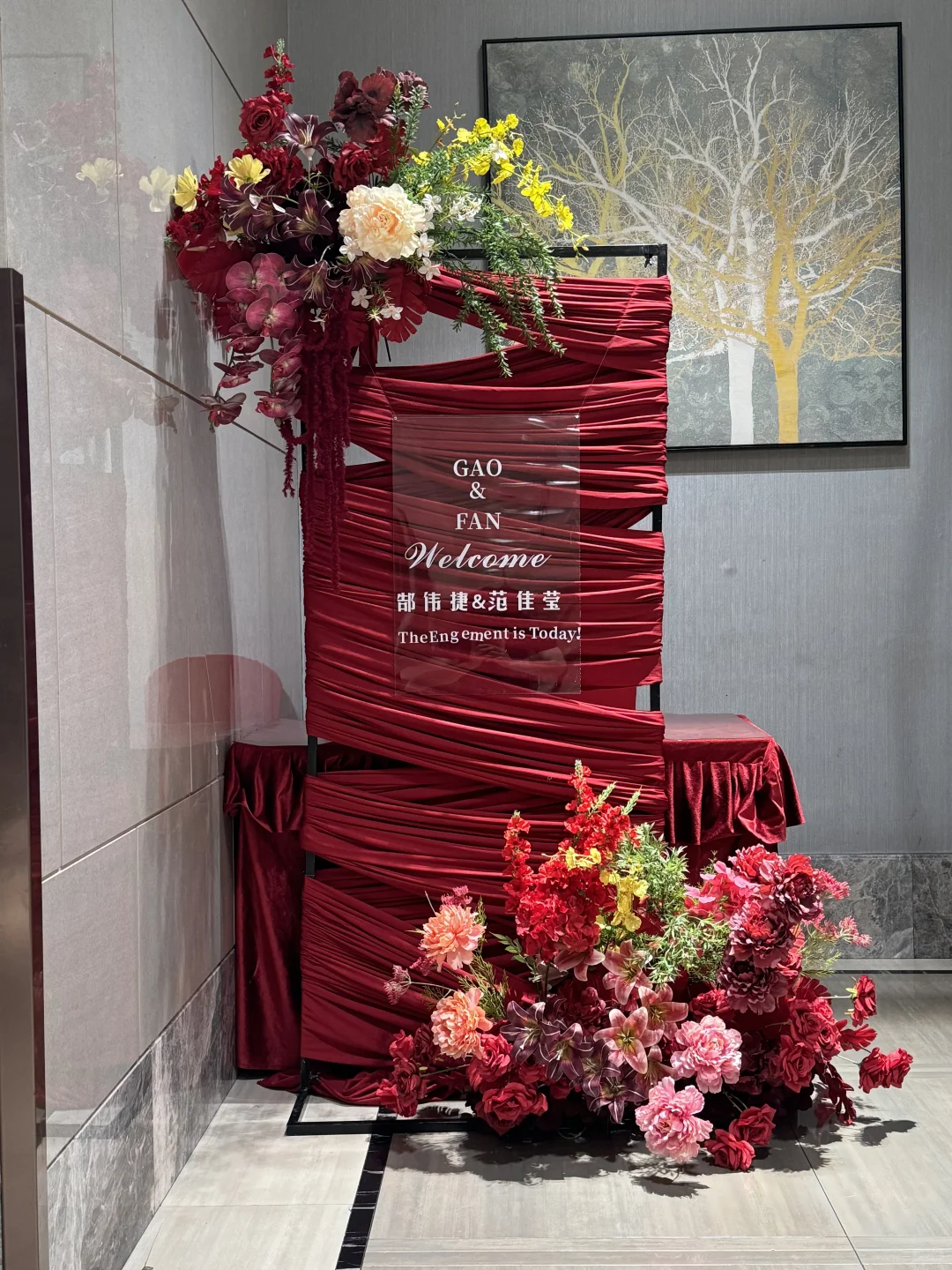 🪭安阳｜✨新中式氛围感订婚宴布置～