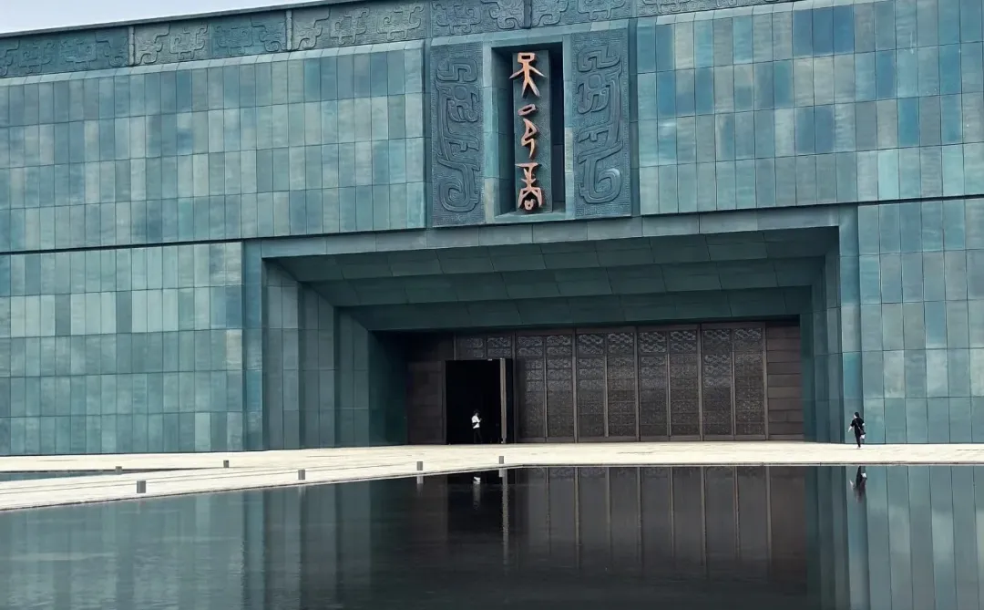 周日安阳博物馆找搭子