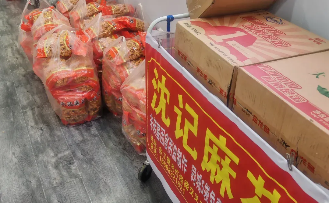 安阳酥脆酥脆的小麻花店