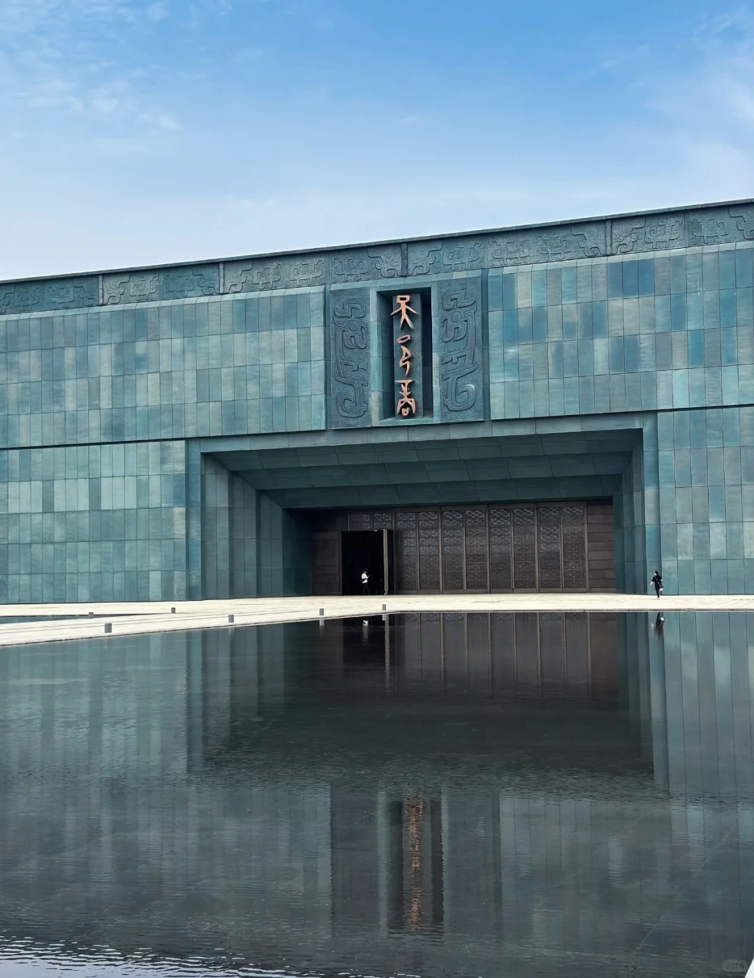 周日安阳博物馆找搭子