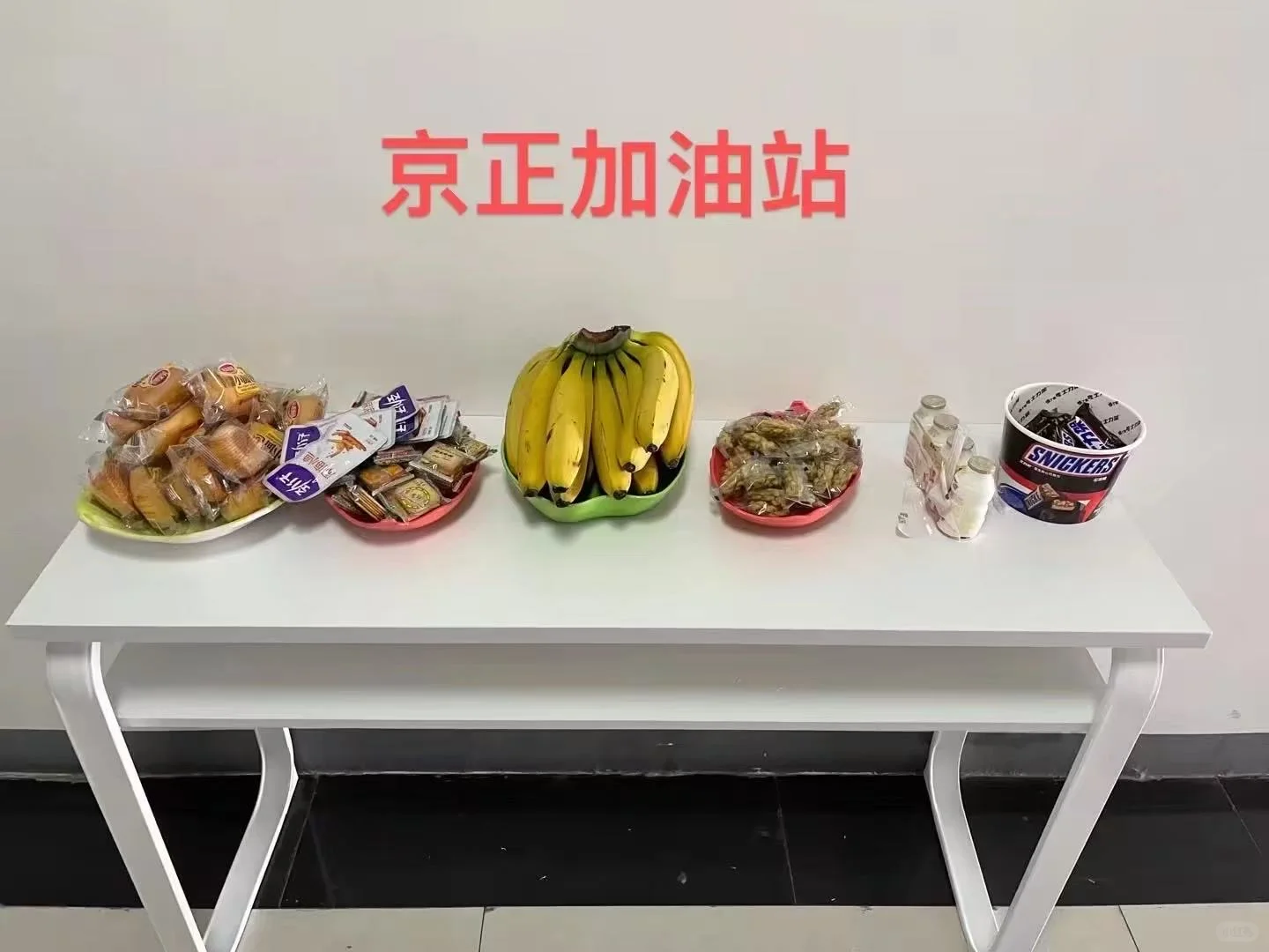 河南省考 安阳笔试班开课在即，欢迎试听
