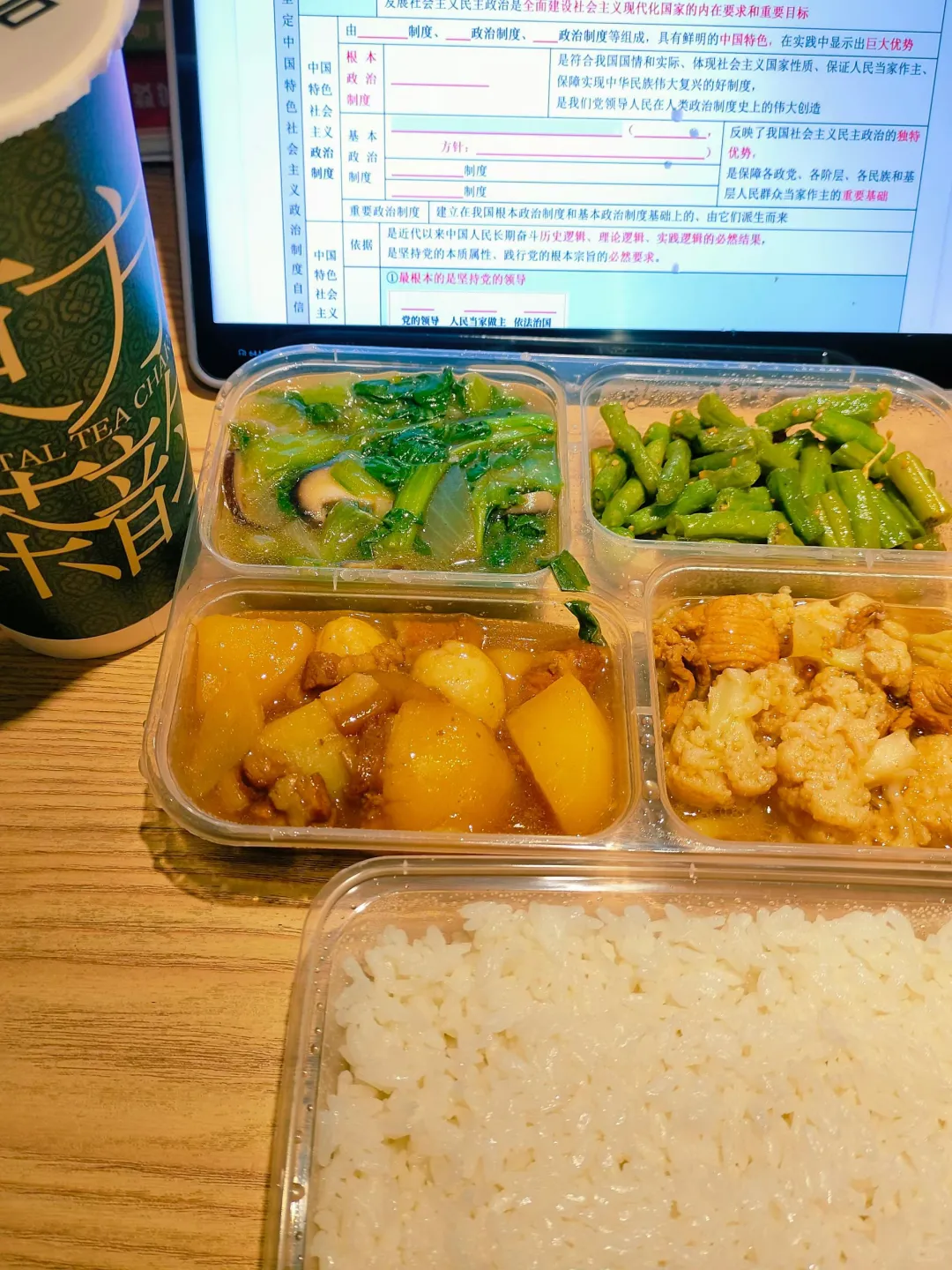 我在安师吃什么