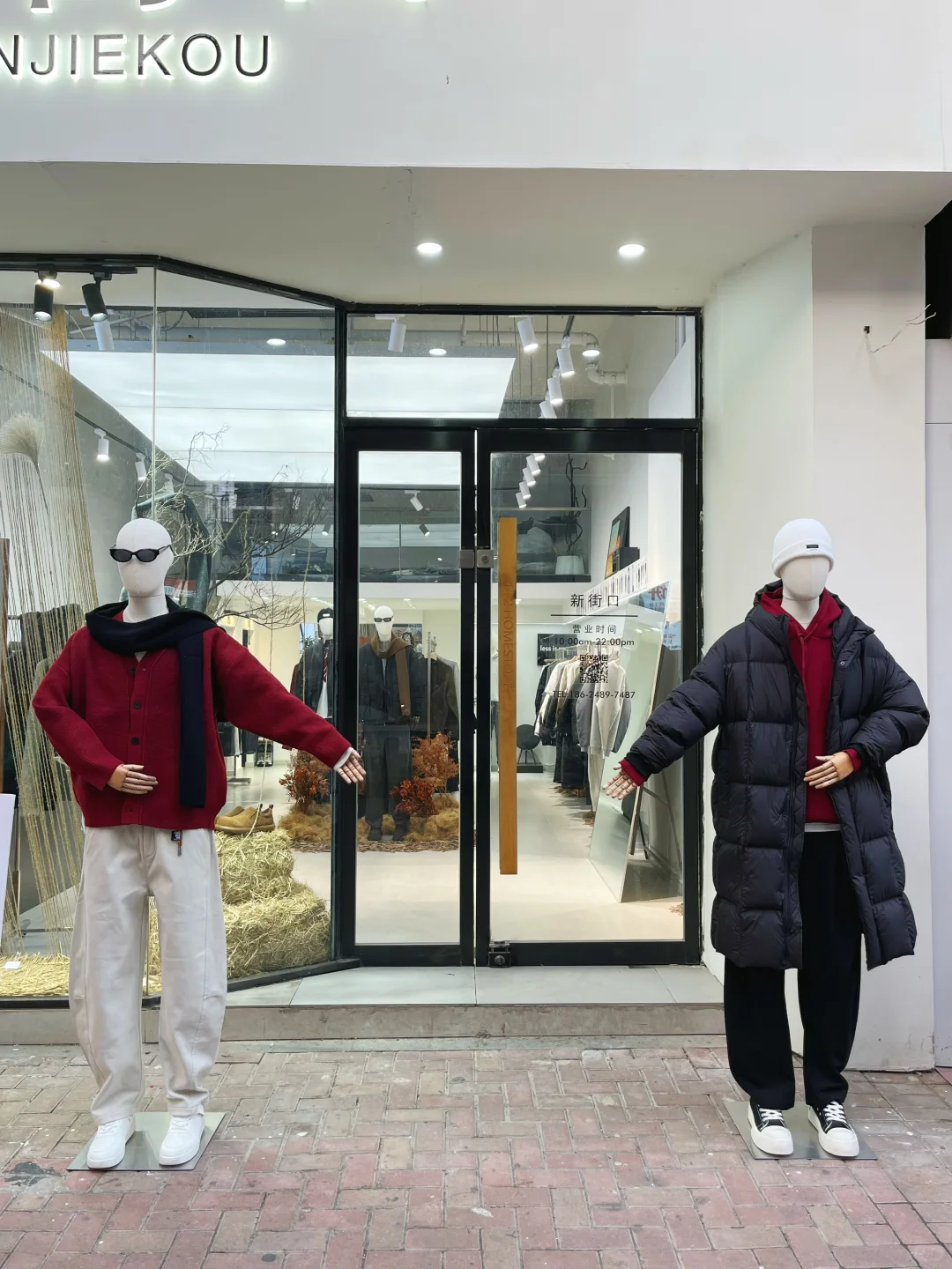 开在安阳万达金街的一家男装店