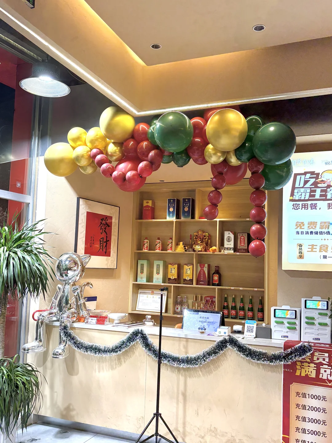 安阳喜又鲜花｜圣诞布置要不要！