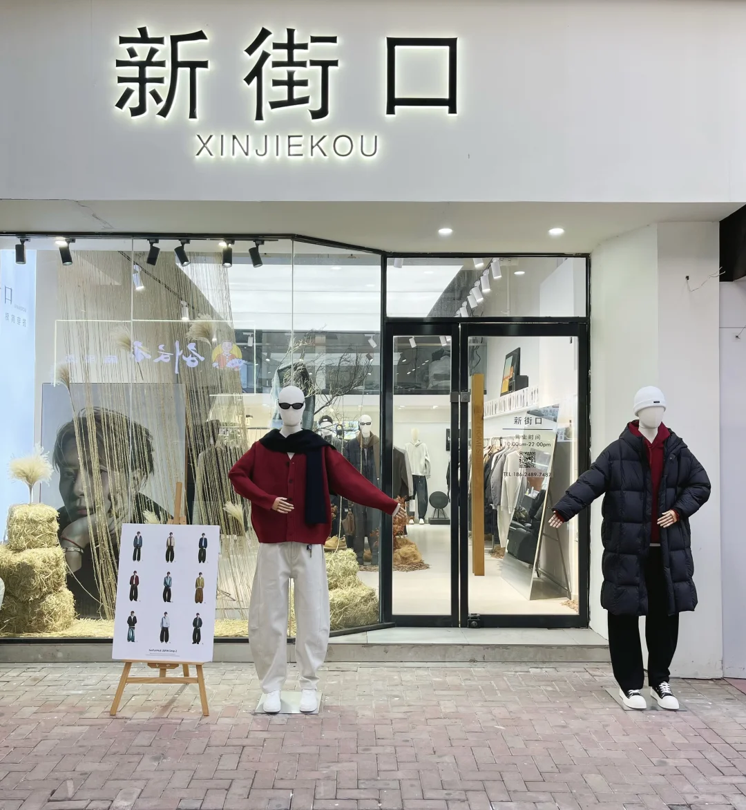 开在安阳万达金街的一家男装店