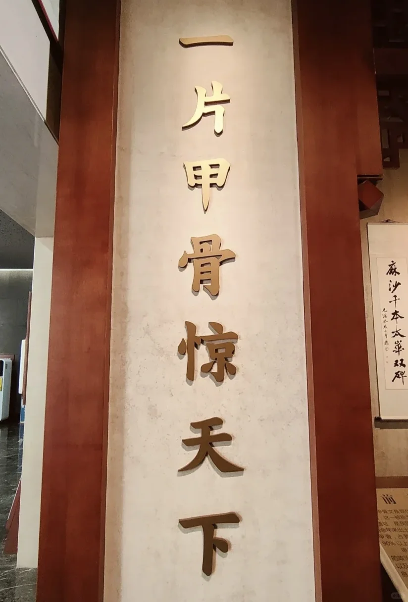 安阳景点的历史由来⑦