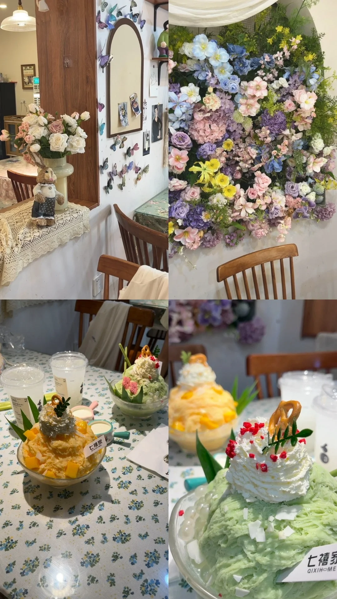 安阳探店集合（不全 仅个人分享）