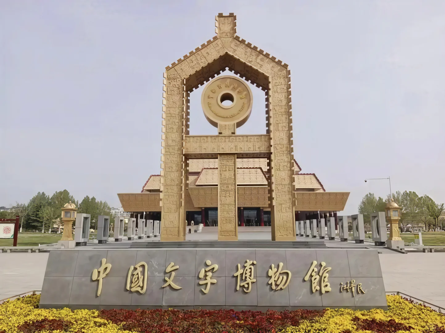 安阳景点的历史由来⑦