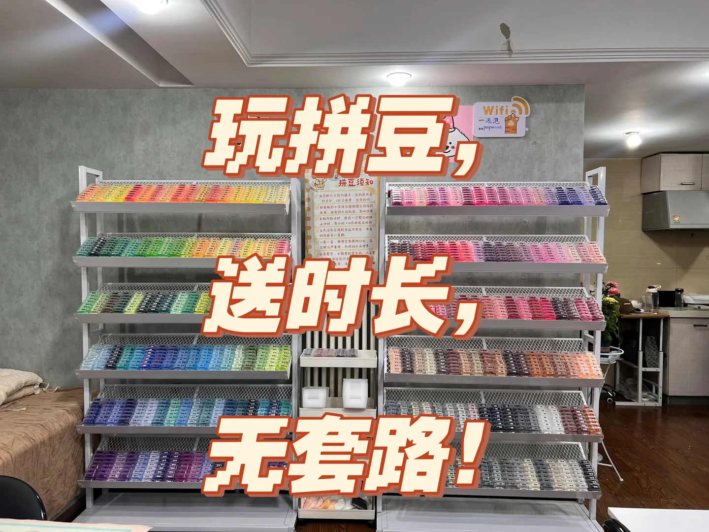 安阳拼豆店！安阳拼豆店！安阳拼豆店！