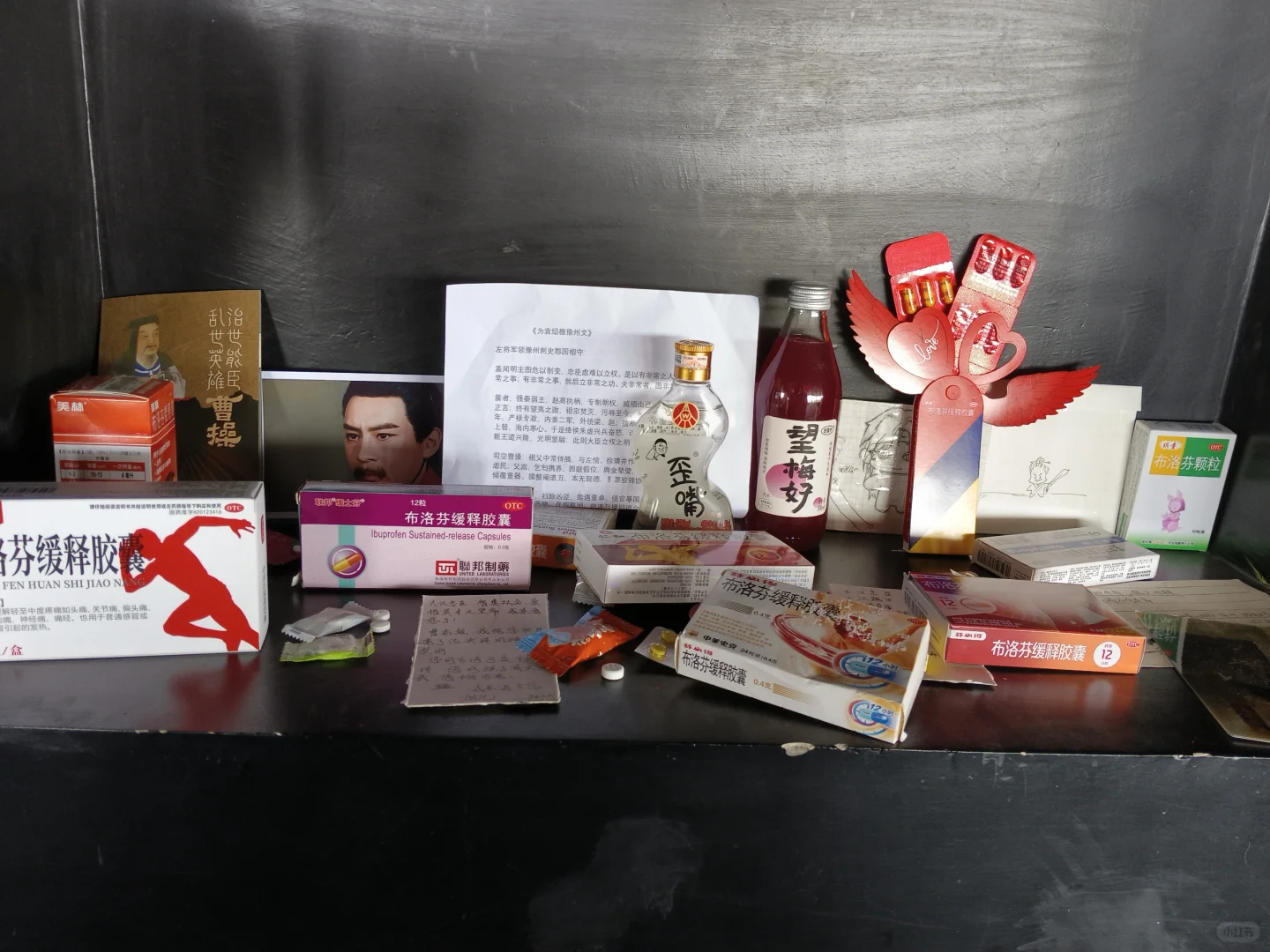 又来安阳啦！！！