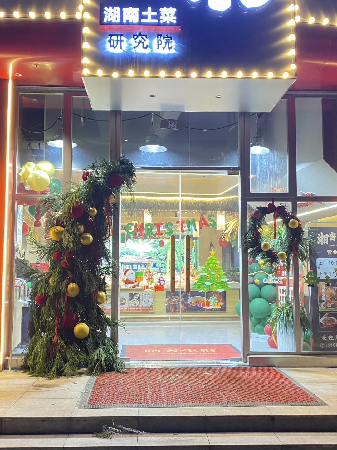 安阳喜又鲜花｜圣诞布置要不要！