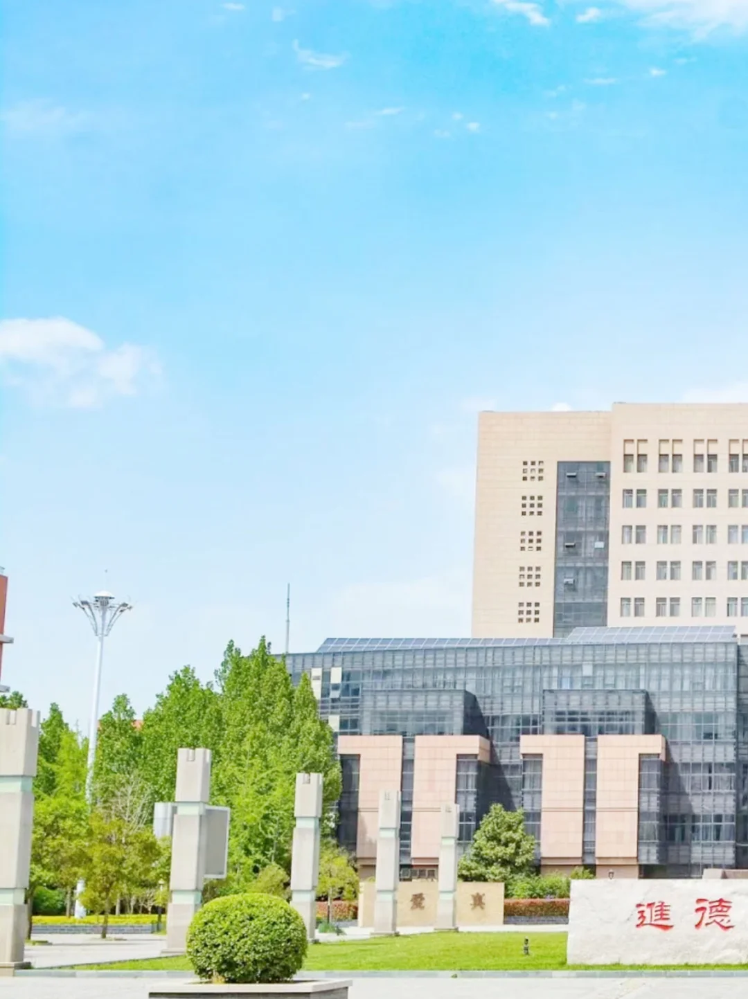 真心建议：河南在职老师去水安阳师范的研！