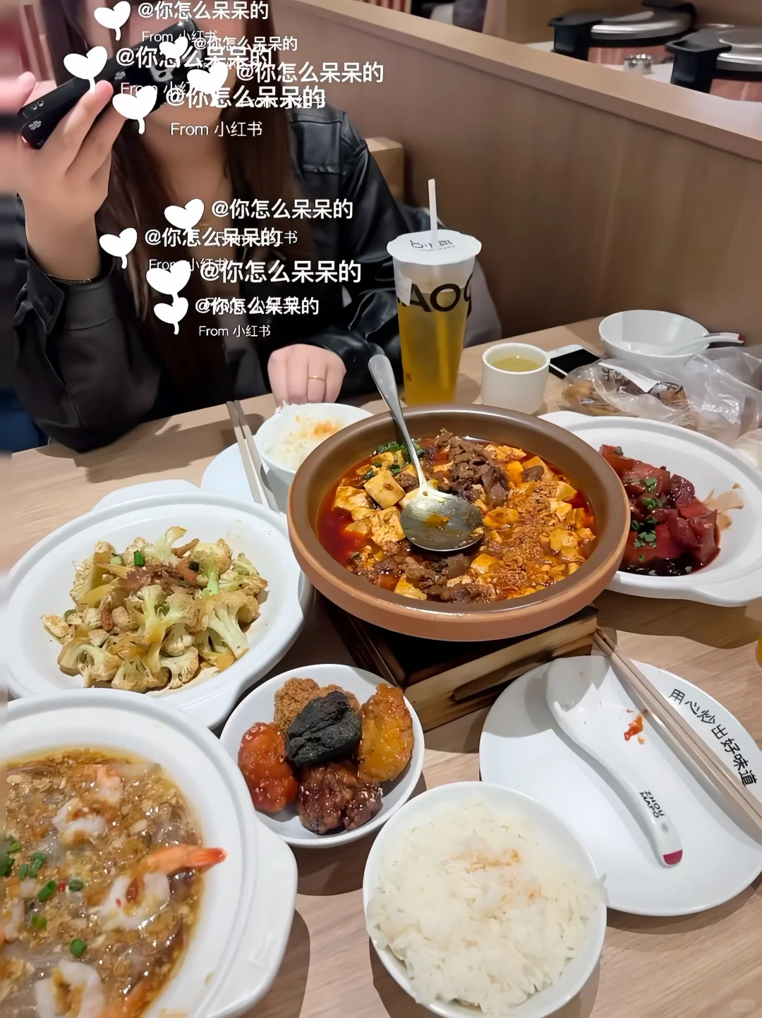 安阳吃饭小记🥣幸福如此简单-周麻婆