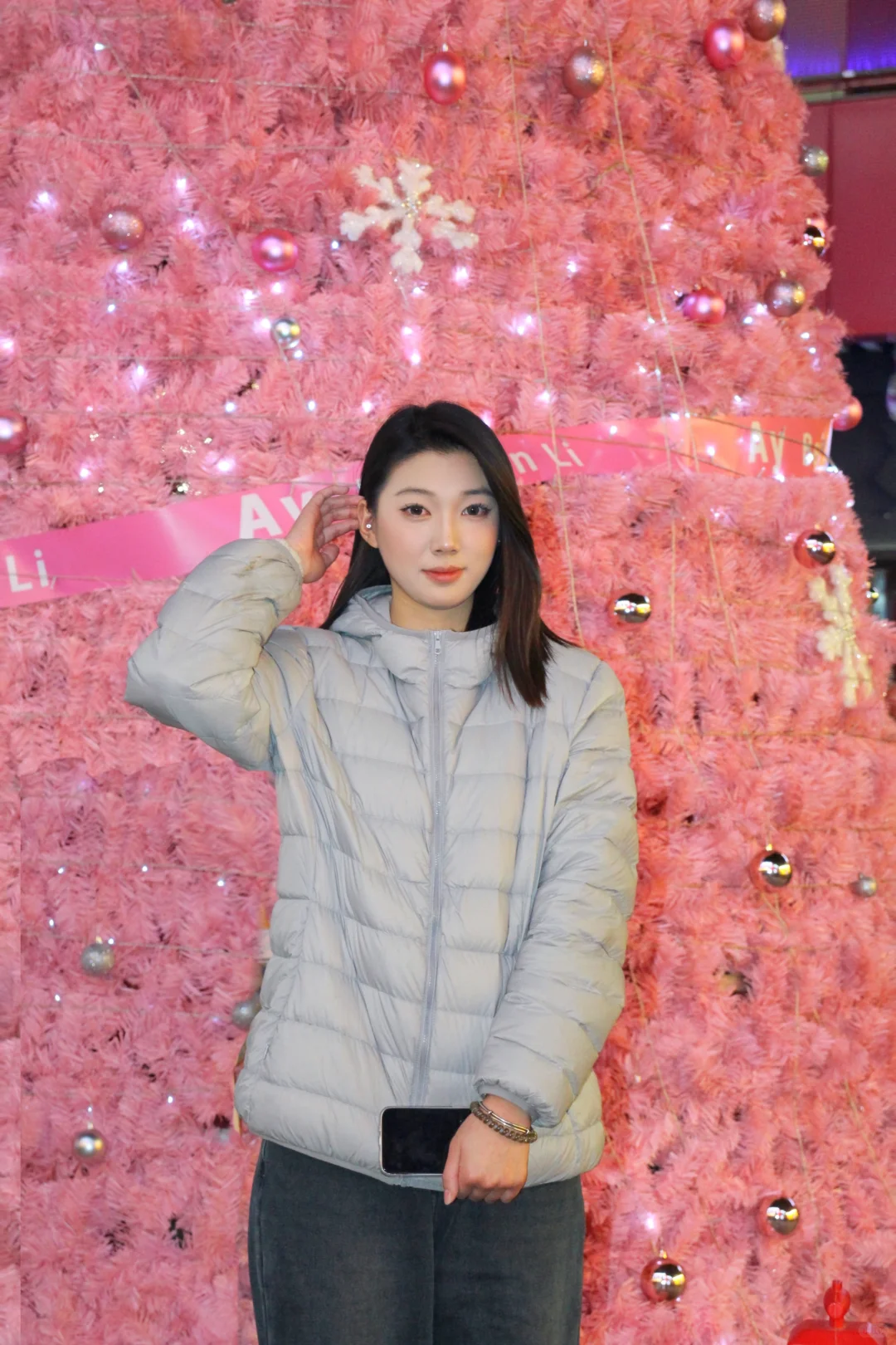 粉粉的圣诞树yyds🎀