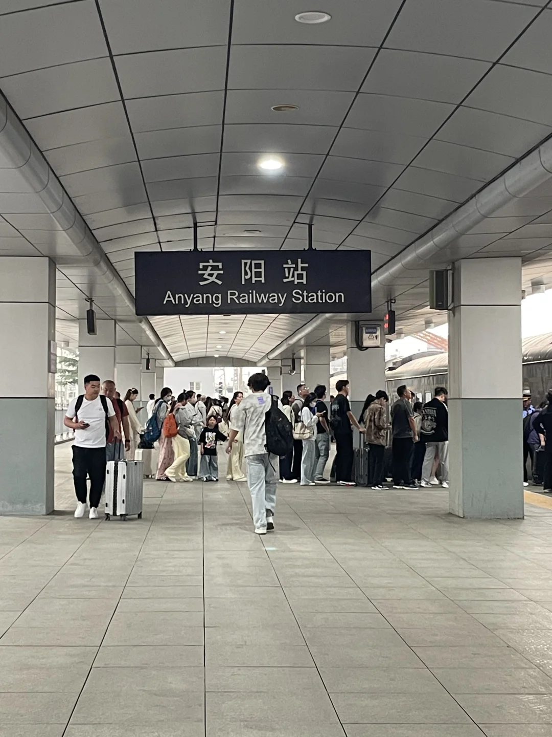 又来安阳啦！！！