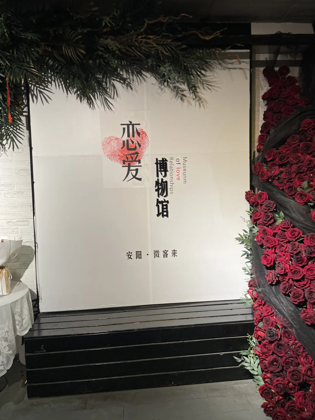 又来安阳啦！！！