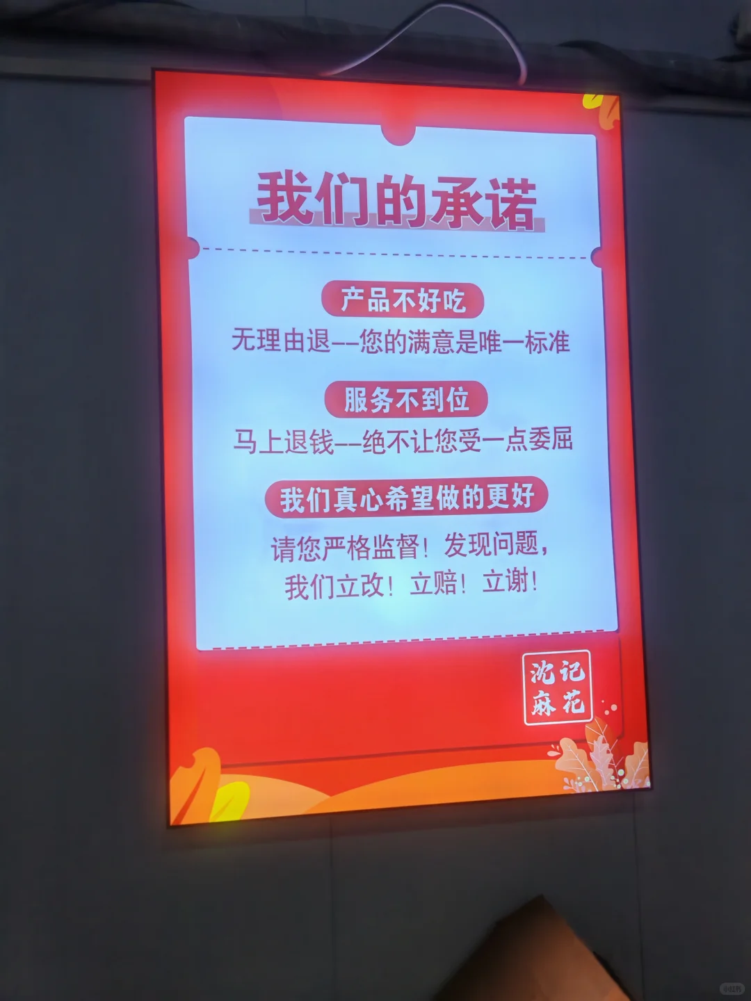 安阳酥脆酥脆的小麻花店