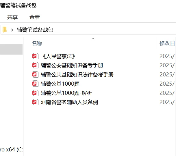 洛阳辅j备战籽料包