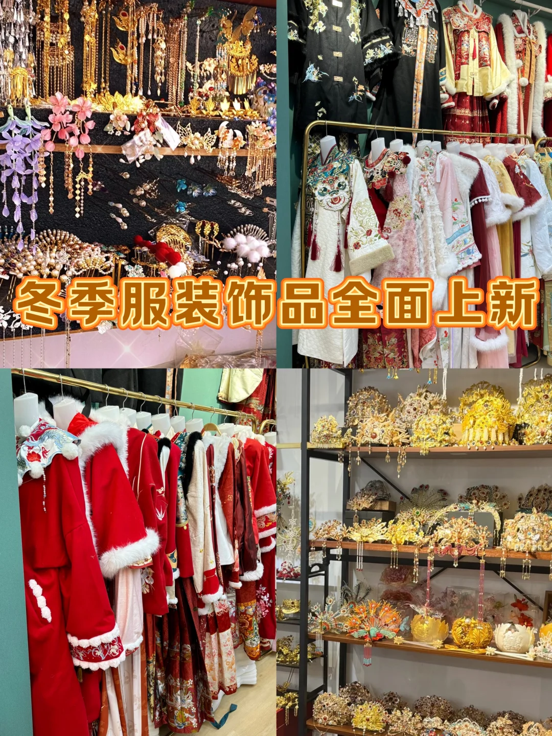 洛阳汉服妆造不踩雷✨元旦汉服约拍看这篇！