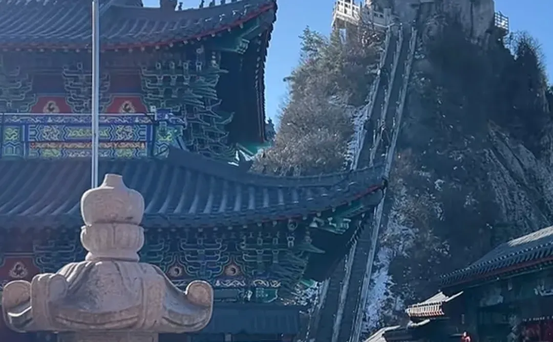 老君山12.18号实况，大晴天🌞适合打卡✌